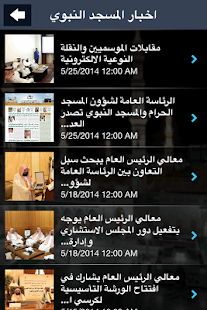 Download روح المدينة APK for Android