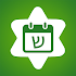 Jewish calendar - Simple Luach5.5.10