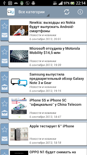 Mobiltelefon App