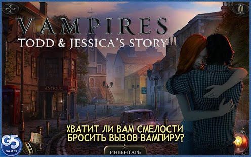 Вампиры: История Тодда и Джессики (Full) Screenshot