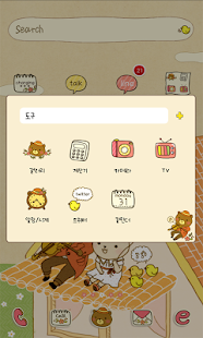 How to download Sing the song violin dodol 4.1 unlimited apk for android