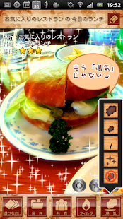 Deelish Cam - 賴斯相機(圖5)-速報App