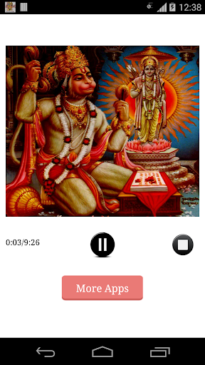 Hanuman Chalisa Telugu