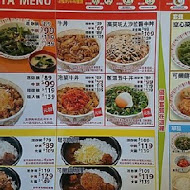 すき家SUKIYA日本平價牛丼