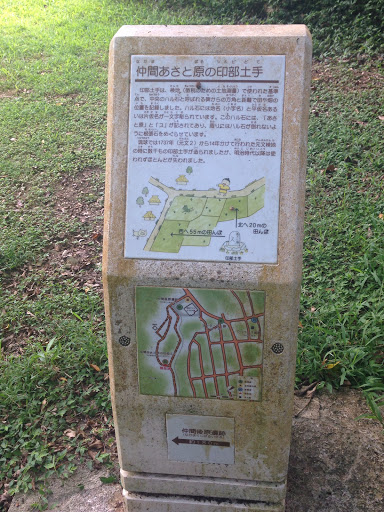 印部土手portal In Nakama Okinawa Japan Ingress Intel