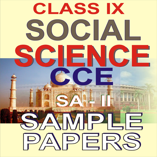 CBSE CLASS 9 SPAPERS SST SA-2 LOGO-APP點子