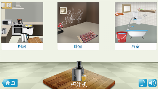 排序和学习游戏为学校的孩子们(圖2)-速報App