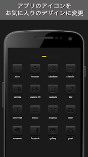 Free Black Cool Icon APK