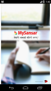 MySansar(圖1)-速報App