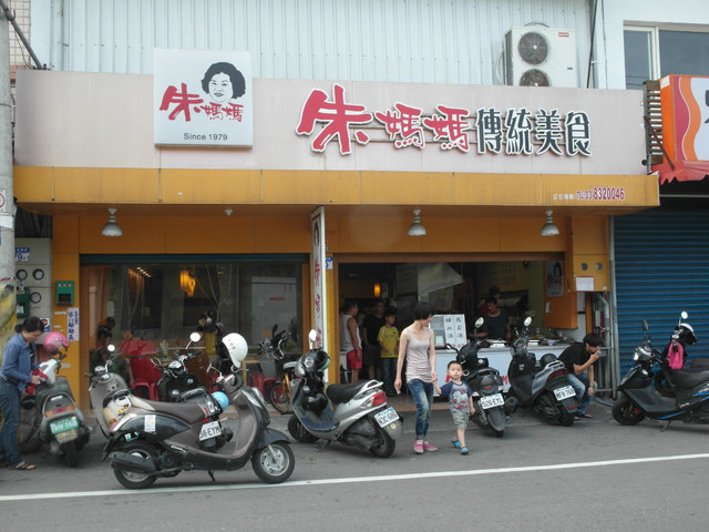 朱媽媽傳統美食，特色小吃