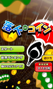 Falling Coins(圖1)-速報App