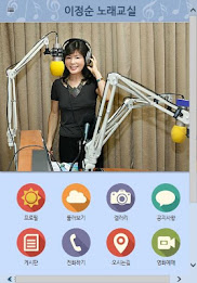 이정순노래교실 poster 1