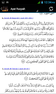 Ayat Ruqyah Manzil(圖1)-速報App