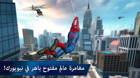 تحيل لعبه The Amazing Spider-Man 2 اخر اصدار تحيل لعبه The Amazing Spider-Man 2 اخر اصدار