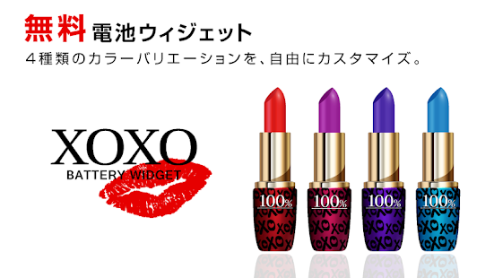 XOXO-Lipstick Battery-Free(圖1)-速報App