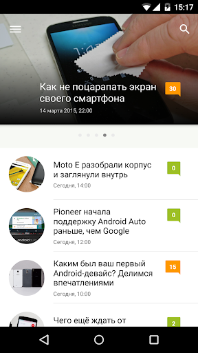 Мир Android - AndroidInsider