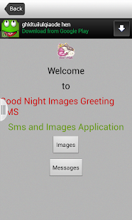 Free Download Good Night SMS Messages Msgs APK for PC