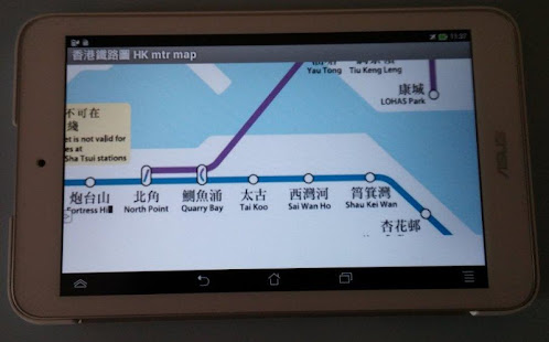 香港鐵路圖 HK mtr map - Apps on Google Play