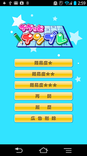 【親子同樂APP】不要在為家中小孩的學習而煩惱，四款兒童程式陪伴 ...