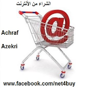 buy from internet 1.0 Icon