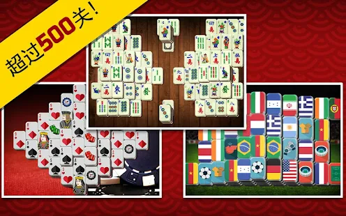麻将(圖4)-速報App