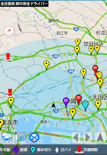 交通違反撲滅委員会EXECUTIVE　オービス・ねずみ捕り(圖1)-速報App