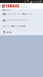 YAMAHA Parts Catalogue