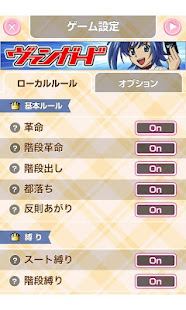 ミルキィ大富豪(圖4)-速報App