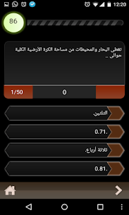 كفايات Screenshots 5