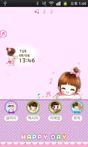 CUKI Theme bright Girl