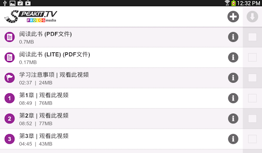 How to get 讲西班牙语 (n) 102.56.004 apk for android