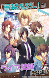 オトメイト ライブ壁紙 「薄桜鬼SSL」