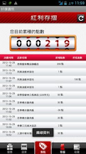 How to download 台灣城鄉 1.0.7 apk for android