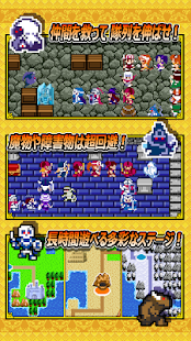 ゾロゾロサーガ(圖2)-速報App