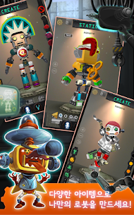 Canbot Lite Screenshots 2