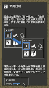 地藏經卷上(唱誦)(圖6)-速報App