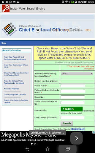 【免費社交App】Indian Voter Search 2015-APP點子