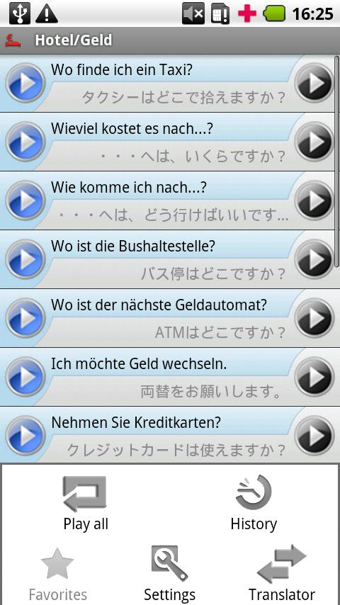 iSayHello German - Japanese Screen 2