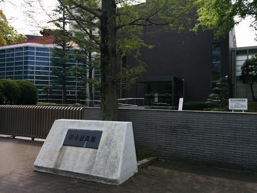 Tanaka Monument House