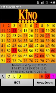 Download Kino Predictions APK for PC