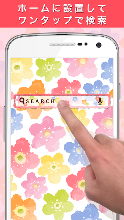 water color blooming Search - 1.0.0 - (Android)