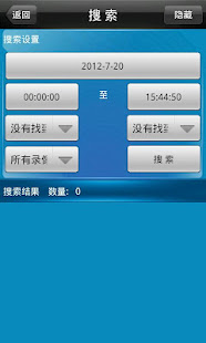 Viscoo Remote Pro(圖3)-速報App