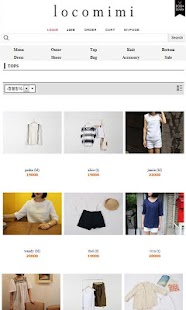 로코미미 Screenshots 1
