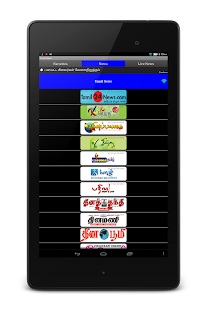 Tamil News Daily Papers(圖5)-速報App