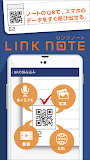 LINK NOTE App