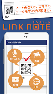 LINK NOTE App(圖1)-速報App