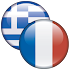 MAGENTA French<>Greek Diction1.1 (Activated)