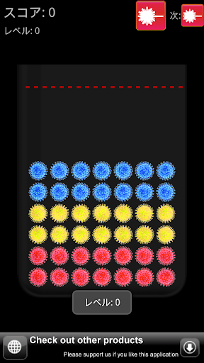 無料解谜Appのウイルス対策研究所 (AntiVirus Laser)|記事Game
