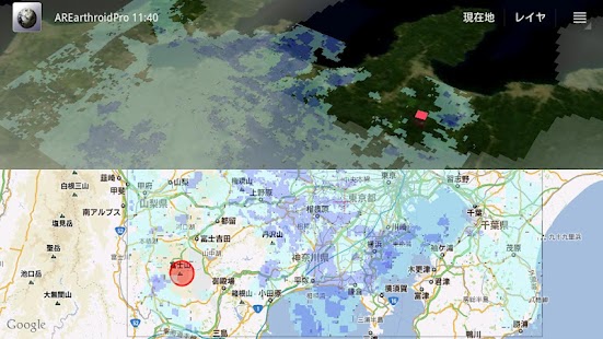 How to mod AREarthroidPro globe in AR 1.3.4 unlimited apk for android