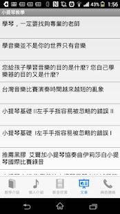 How to get LearnViolin 1.2 apk for pc